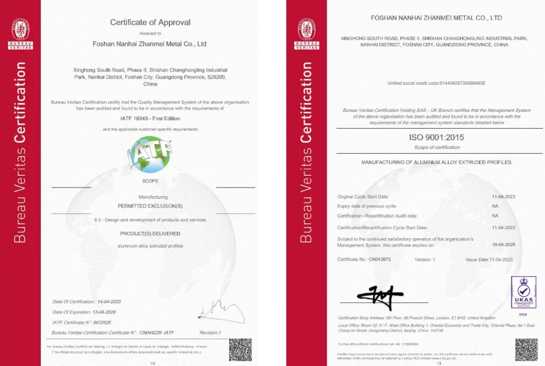 【喜讯】尊凯实业顺利通过IATF16949和ISO9001质量管理体系认证